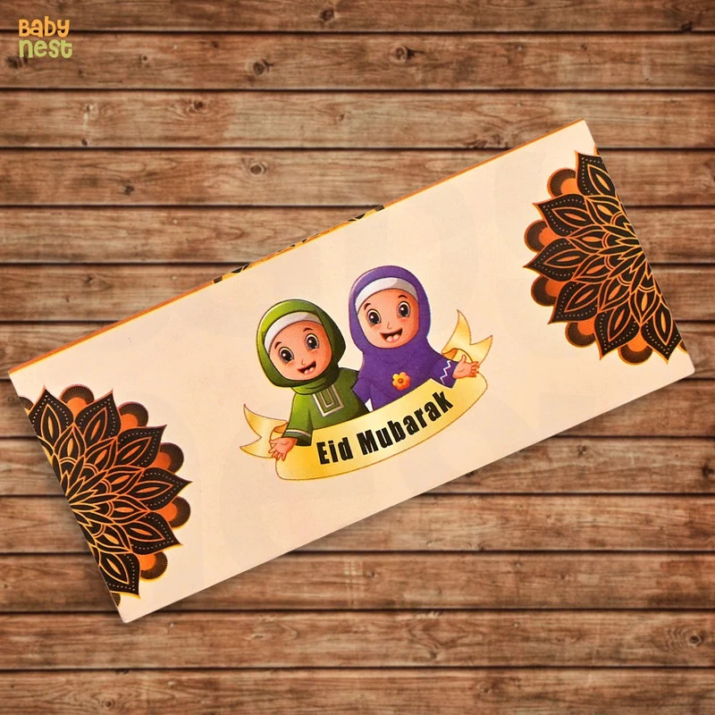 Eid Envelope - 57 - Pack of 10 Envelopes